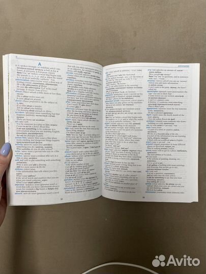 Словарь по английскому