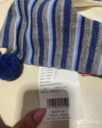 Kivat в наличии новые зимние из Финляндии