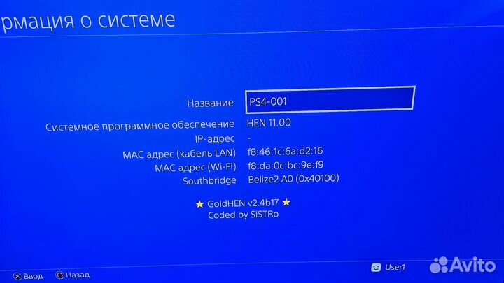 Ps4 pro прошитая hen + игры