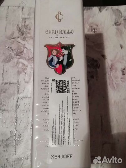 Духи женские