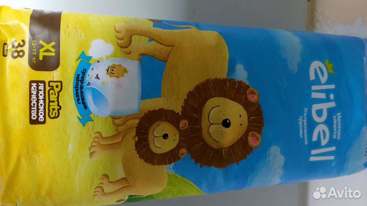 Подгузники трусики