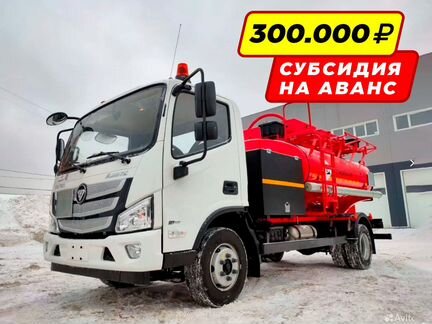 Ассенизатор, Илосос, топливозаправщик атз -6 foton