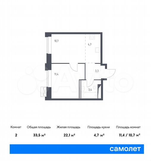 2-к. апартаменты, 33,5 м², 4/9 эт.