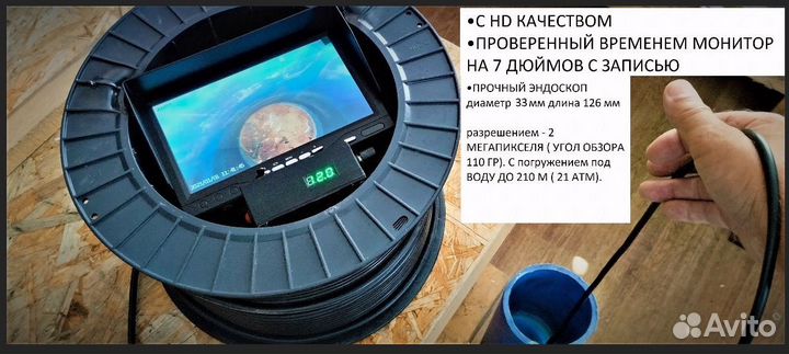 Камера для скважин