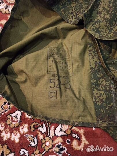 Военная форма