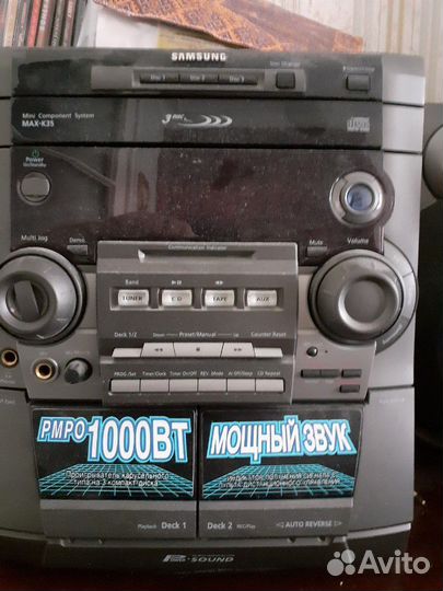 Музыкальный центр