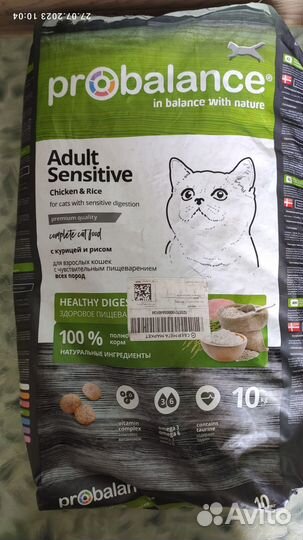Сухой корм для кошек Probalance Sensitive