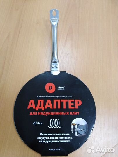 Индукционная плита iplate Pro YZ-T24