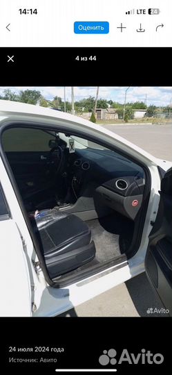 Ford Focus 2.0 МТ, 2006, 200 000 км