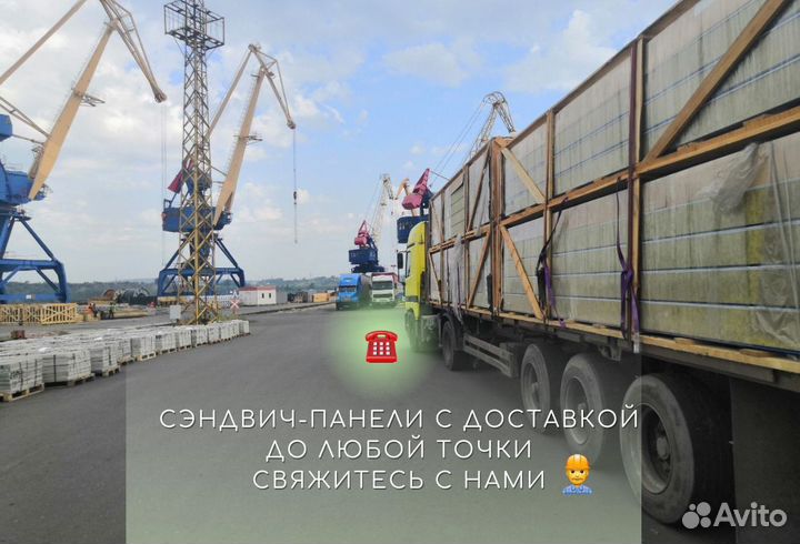 Сэндвич-панели (только опт от 100м2)
