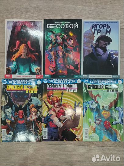 Комиксы marvel