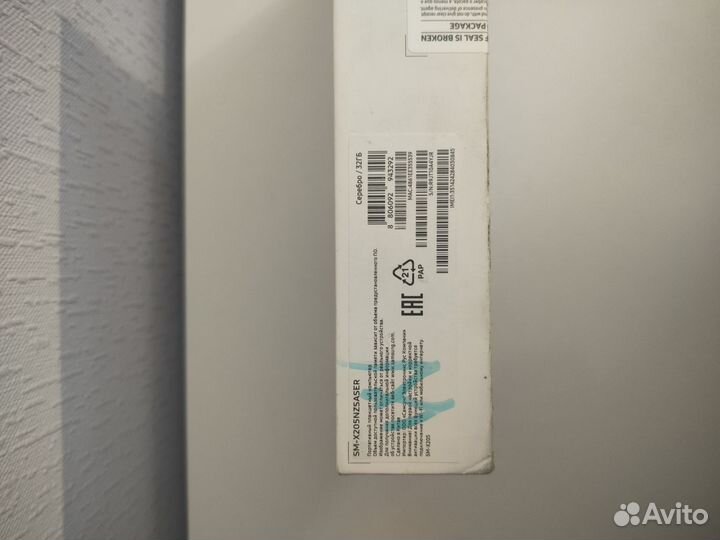 Samsung galaxy tab a8 lte
