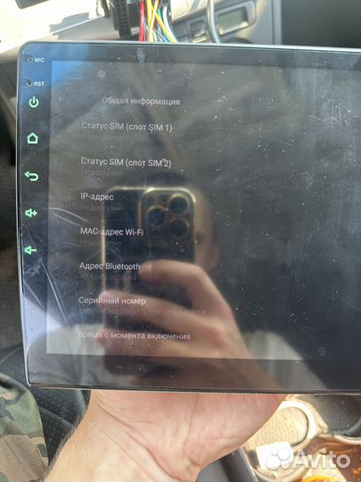 Магнитола 2 din android