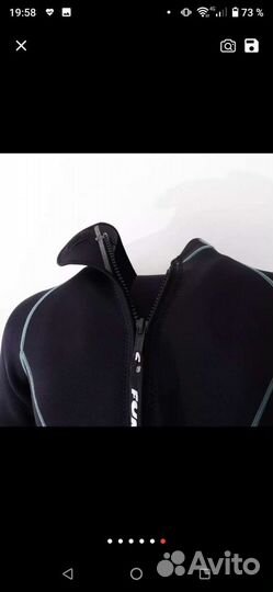 Гидрокостюм