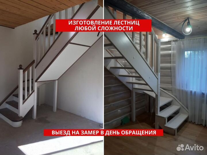 Лестница для офиса