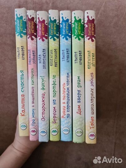 Книги для младших школьников