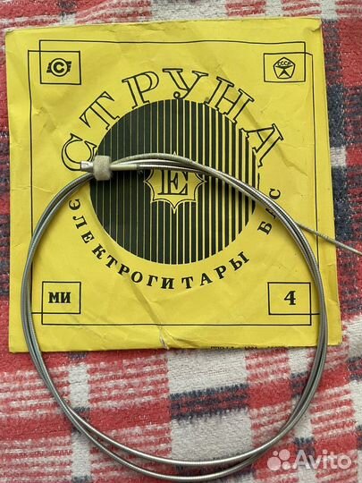 Струны для электрогитары Бас СССР