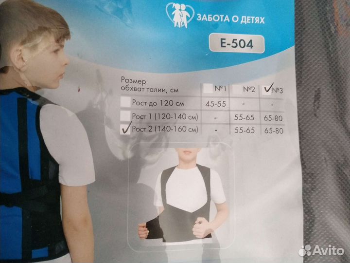 Корсет ортопедический грудопоясничный Крейт