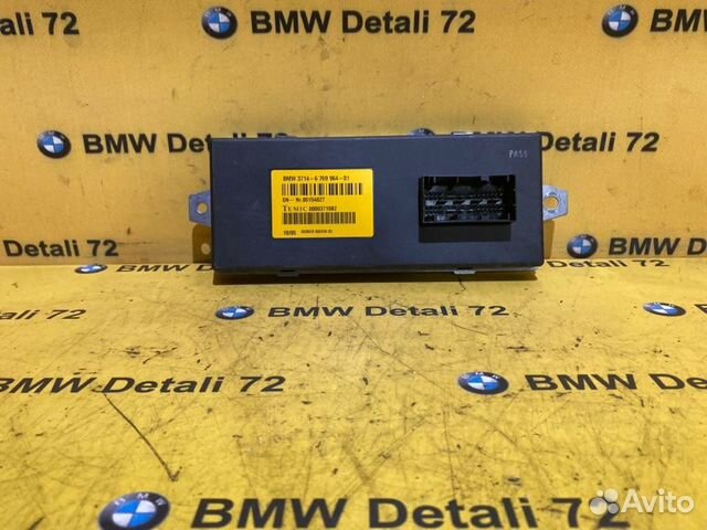 Блок управления Dynamic Drive Bmw 7 E65 N62B48