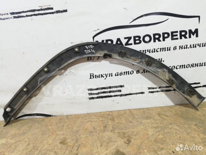 Накладка на крыло Lexus RX