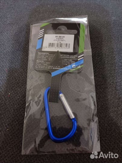 Карабин для ключей