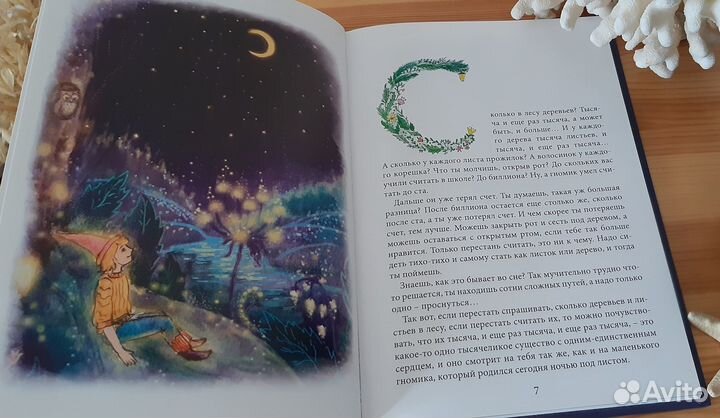 Книга Зинаиды Миркиной 