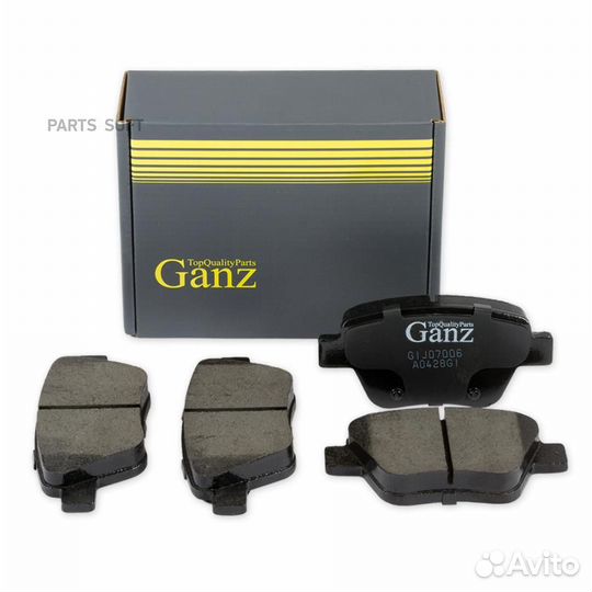 Ganz GIJ07006 Колодки торм.зад