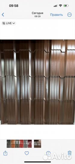 Кровля профнастил металлочерепица