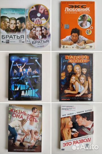 DVD6 Фильмы