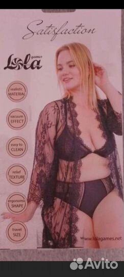 Игрушка для мужчины