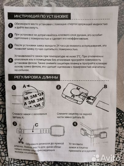 Блокираторы детские