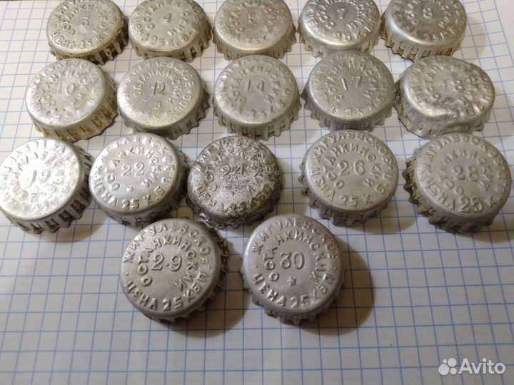 Пивные Пробки СССР