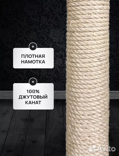 Когтеточка домик для кошки Новая