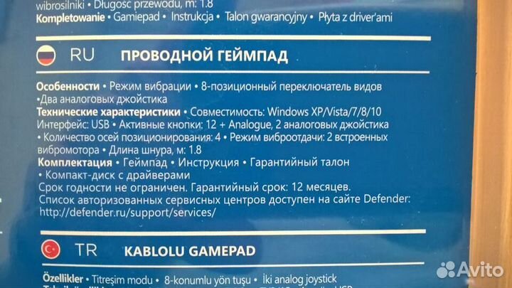 Геймпады для пк