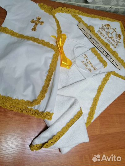 Крестильный набор новый
