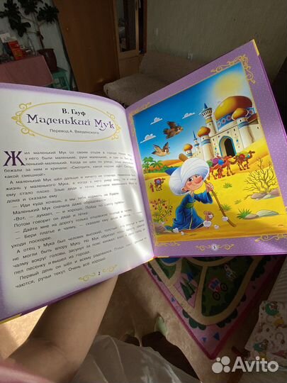 Детские книги сказкие новые