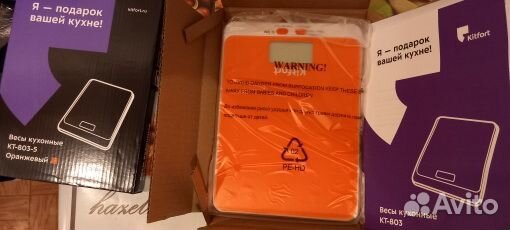 Весы кухонные электронные новые