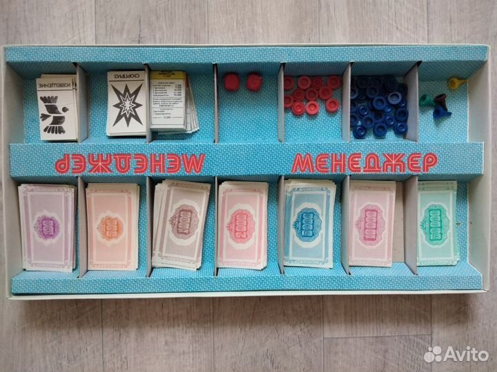 Настольная игра 