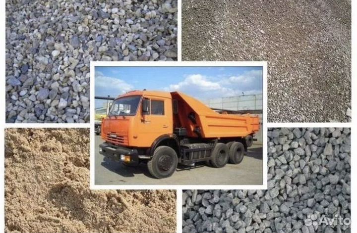 Песок щебень отсев скала пгс