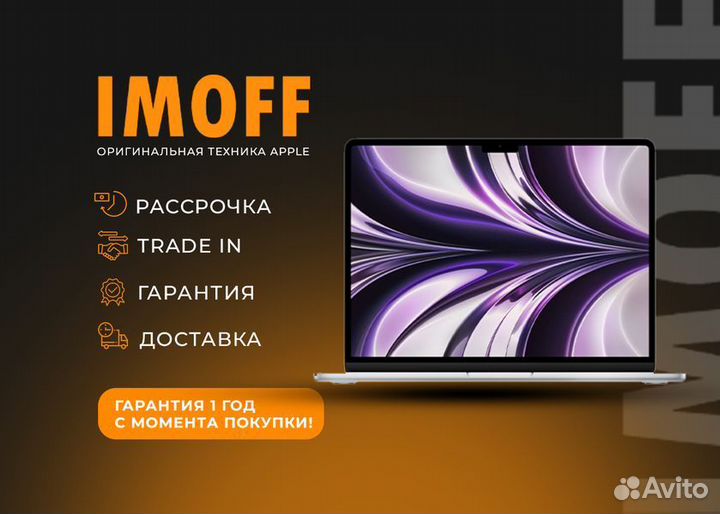 Macbook air 13 m2 8/256 Silver