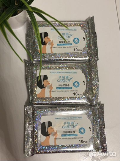 Салфетки для снятия макияжа