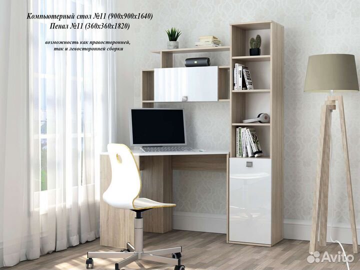 Компьютерный стол №11