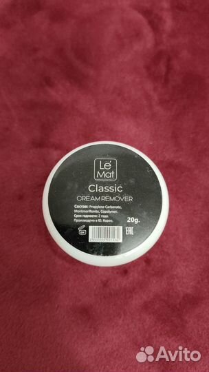 Кремовый ремувер