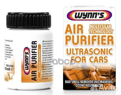 Air Purifier (ультразвуковой дезодоратор, приме