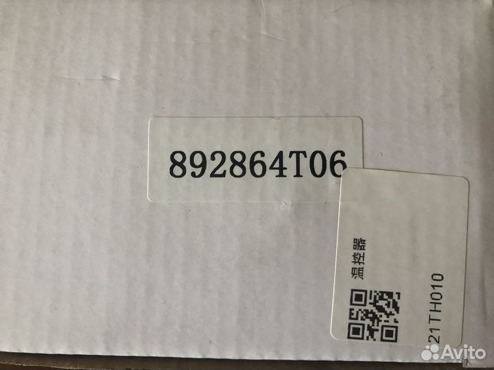 Термостат 892864Т06 Mercury