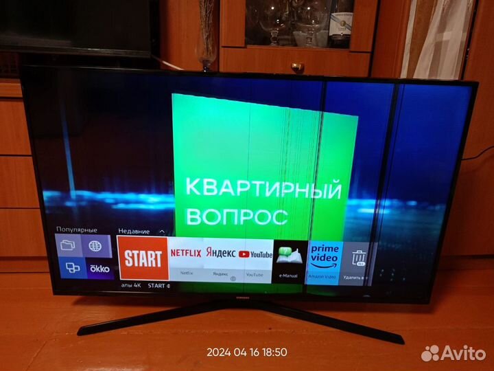 ЖК телевизоры SMART tv