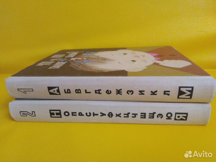 Что такое Кто такой 1968