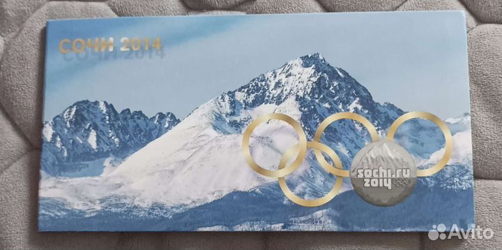 Альбом Сочи2014