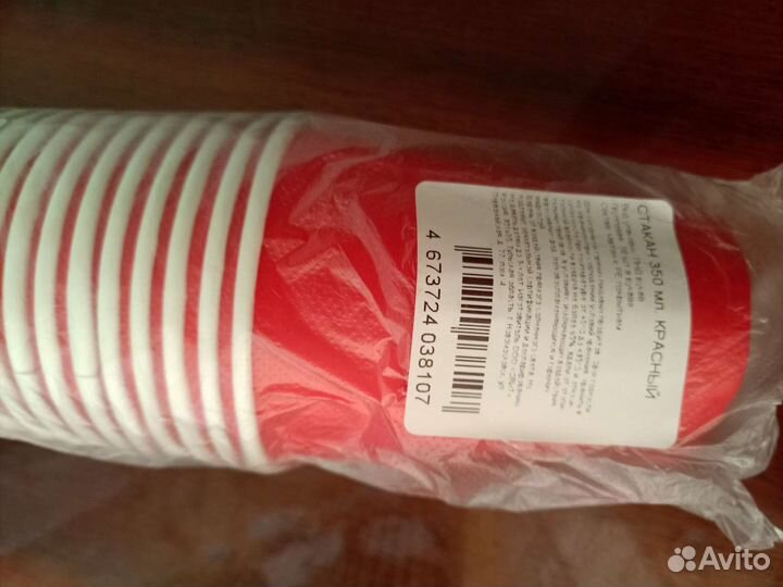 Одноразовые картонные стаканы, крышки и т.д