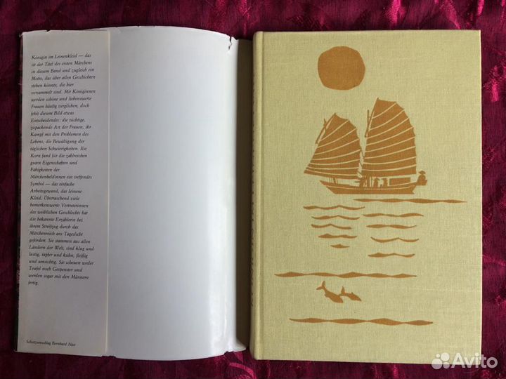 Книга на немецком языке Вьетнамские сказки